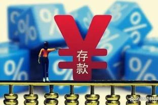 记者：巴黎将7000万欧加浮动报价穆阿尼，已与球员谈妥5年合同